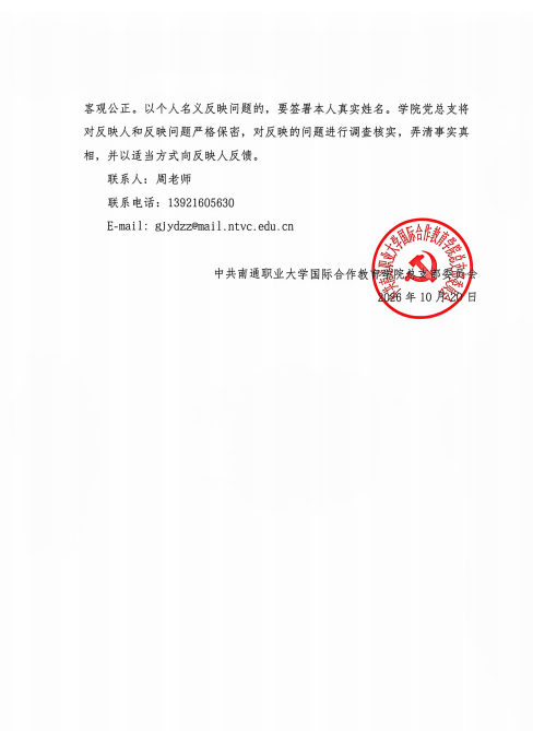 公示2.png